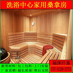 洗浴桑拿房设备家庭用盐疗纳米光波汗蒸房材料安装 修 厂家湿蒸房装