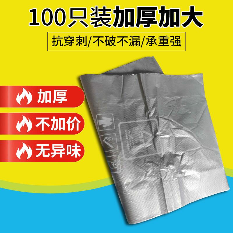 7K1灰色垃圾袋加厚银灰色其他社区发放干垃圾分类袋北京上海