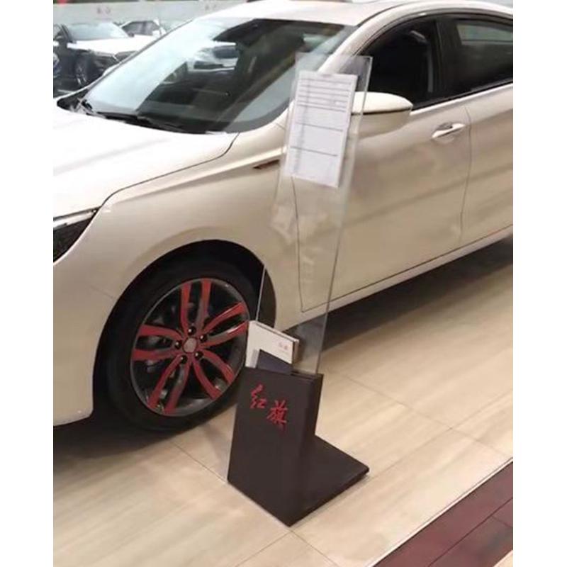 介绍参数牌-红旗汽车4s店展厅广告水牌架亚克力车辆型信息红旗牌