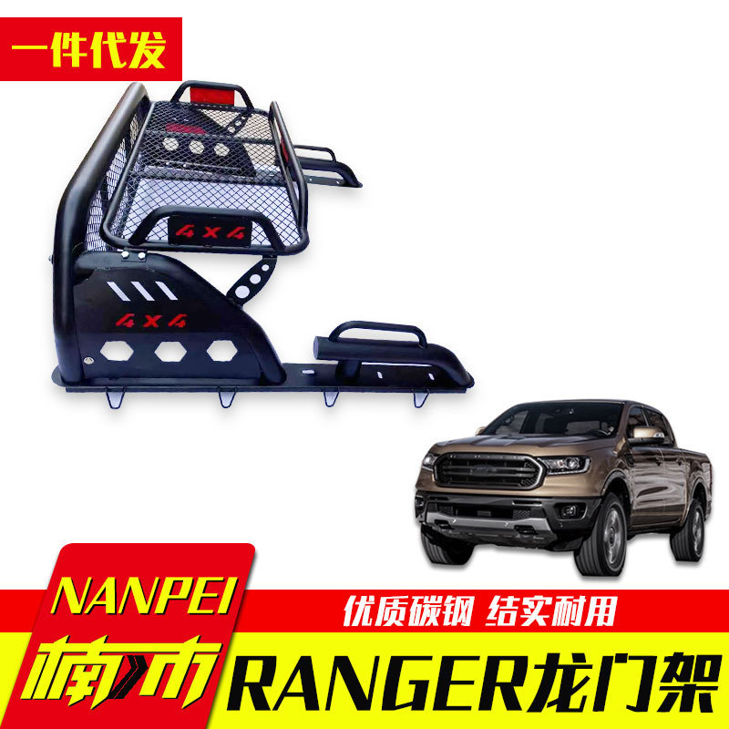 小猛禽浪九ranger配件hiluxrevosr5bar皮卡车带筐龙门架栏