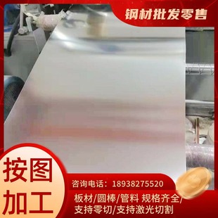 441 430F不锈钢板 431 310中厚板圆棒 321 410 SUS409 420j2