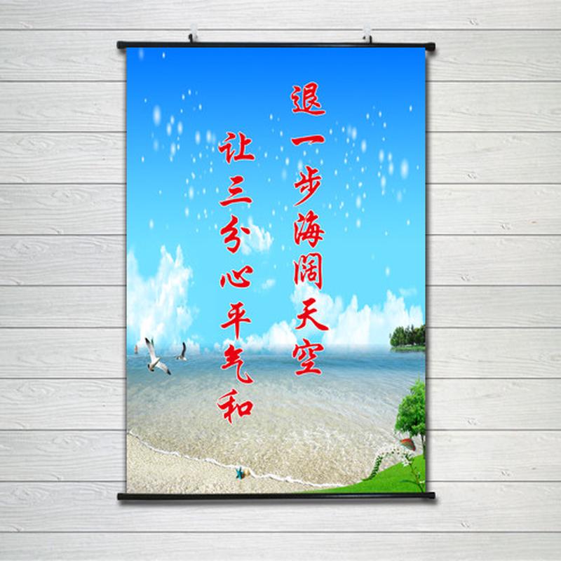 心平气和挂画客厅房间装饰字画书房家庭心态莫生气励志格言布画图片