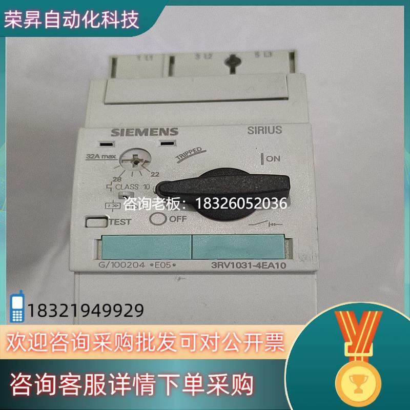 拍前询价现货西门子马达保护断路器 3RV1031－4EA10  22－3议价