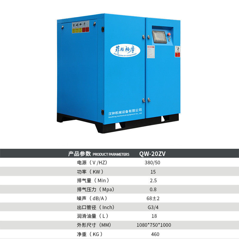 50p螺杆式空压机37kw6立方永磁加工中心7.5/15kw变频用空气压缩机