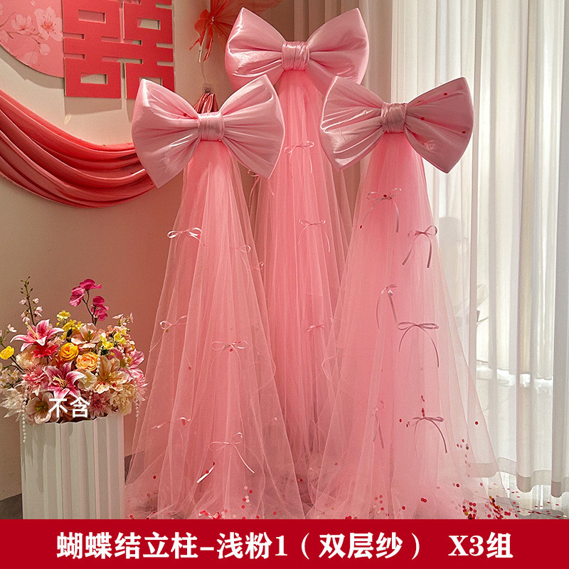 婚房布置超大红婚宴蝴蝶挂饰结丝绒新年装饰喜庆背景墙打卡拍照