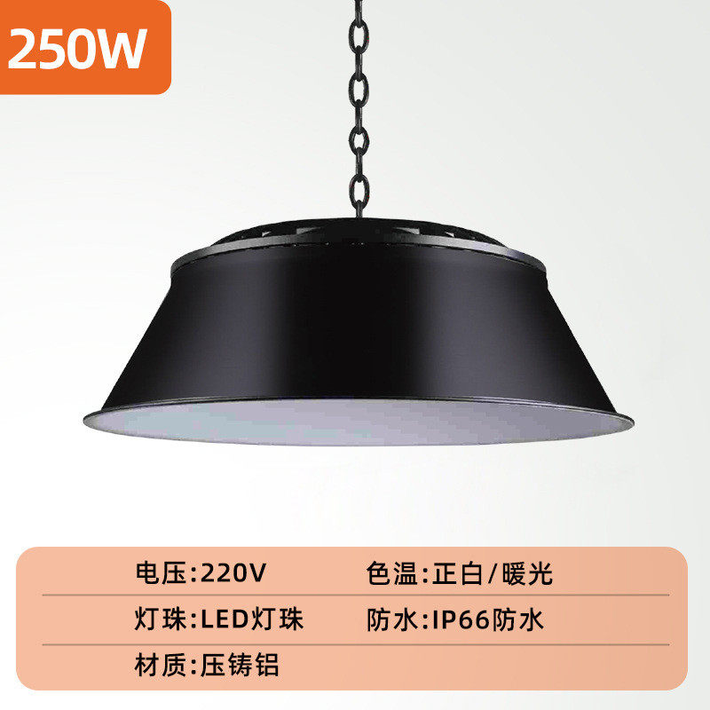 工矿灯厂家直销led车间厂房室内球场灯超亮灯吊顶灯照明天棚防潮,家装灯饰光源,其它灯具灯饰,淘宝优惠券,粉丝福利购,淘宝优惠卷