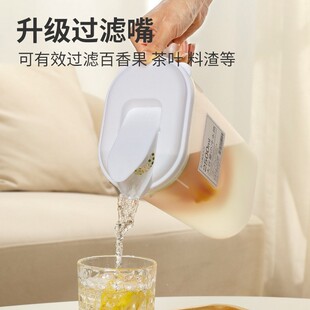 冰箱冷水壶家用凉水杯大容量储水夏饮料桶冷泡 1.8L 耐高温日式