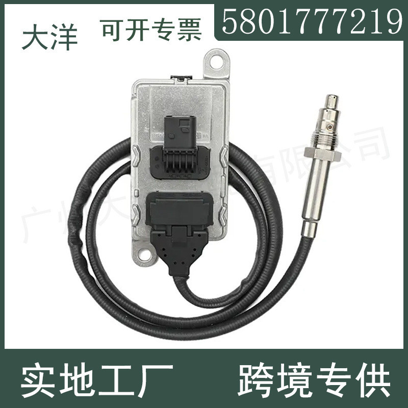 全新5WK96720A 5801777219氮氧传感器 NOX传感器 适用于lVECO卡车