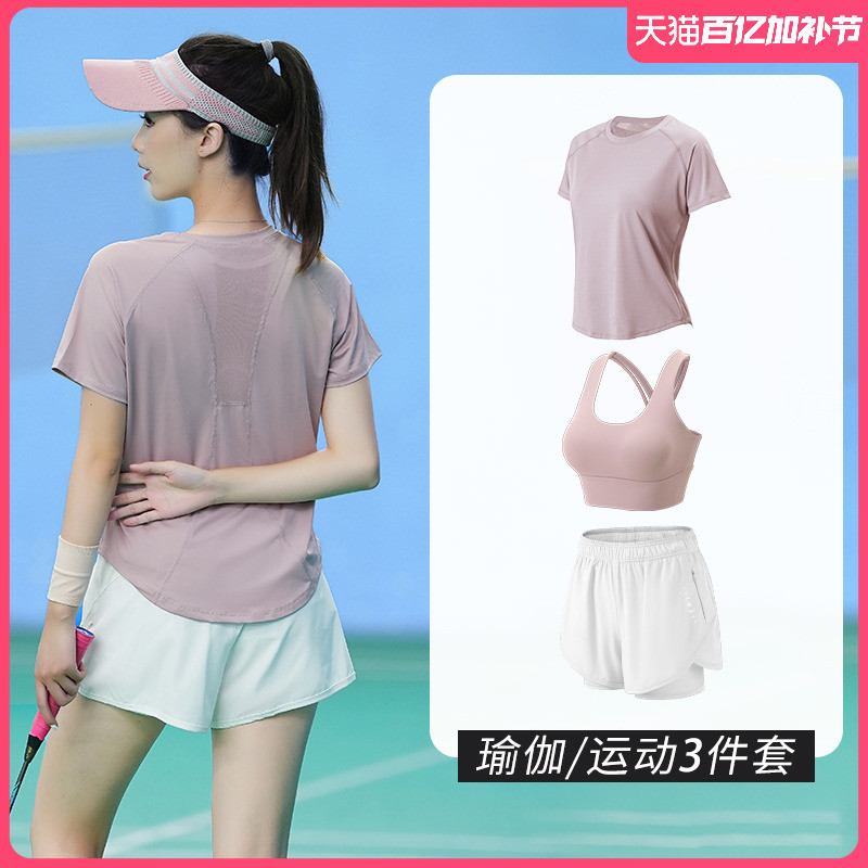 高货速发专业羽毛球服女健身运动套装夏季宽松速干吸汗上衣新款羽
