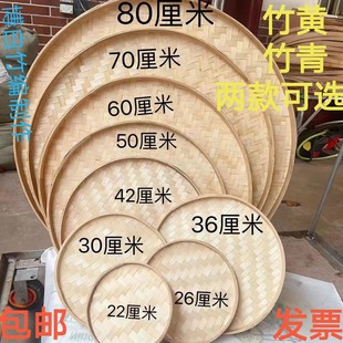 竹编簸箕竹编工艺品竹编写字绘画大号圆形无孔晾晒茶叶筛子装 饰
