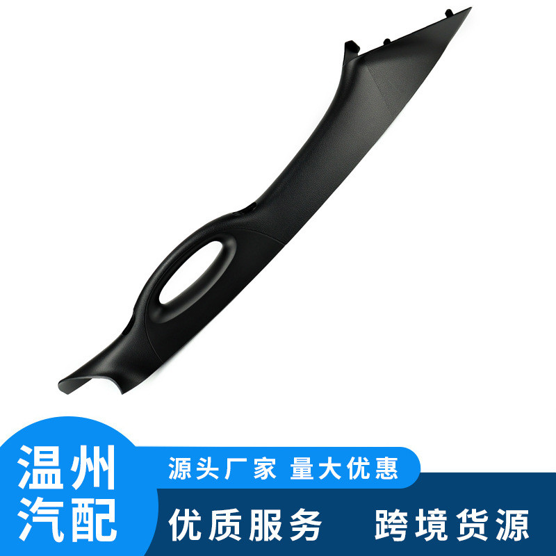 跨境汽配 适用于福特 A柱装饰面板 4L3Z1503598AAA 黑色