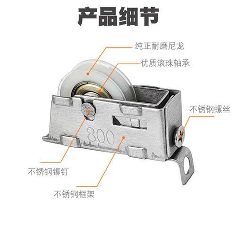 奔月800系列不锈钢滑轮老式铝合金门窗滚轮推拉式898B平移门轮子