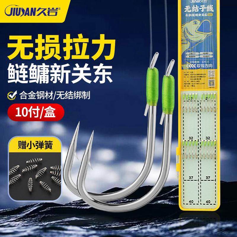 子线双钩专用青子线新鲢鳙久岩成品长柄草鱼大物无结关东新款鱼钩,户外/登山/野营/旅行用品,鱼钩,淘宝优惠券,粉丝福利购,淘宝优惠卷