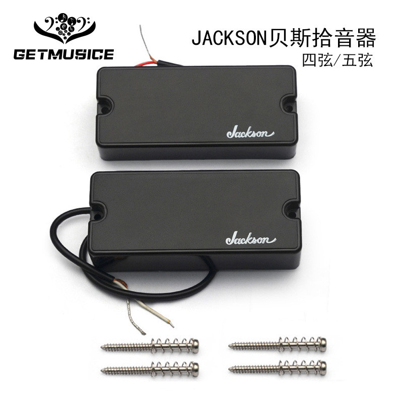 JACKSON贝斯拾音器四弦五弦拾音器高输出拾音器原厂黑色