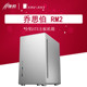 乔思伯RM2 银色全铝ATX主板标准电源 Mini机箱 RM4 HTPC