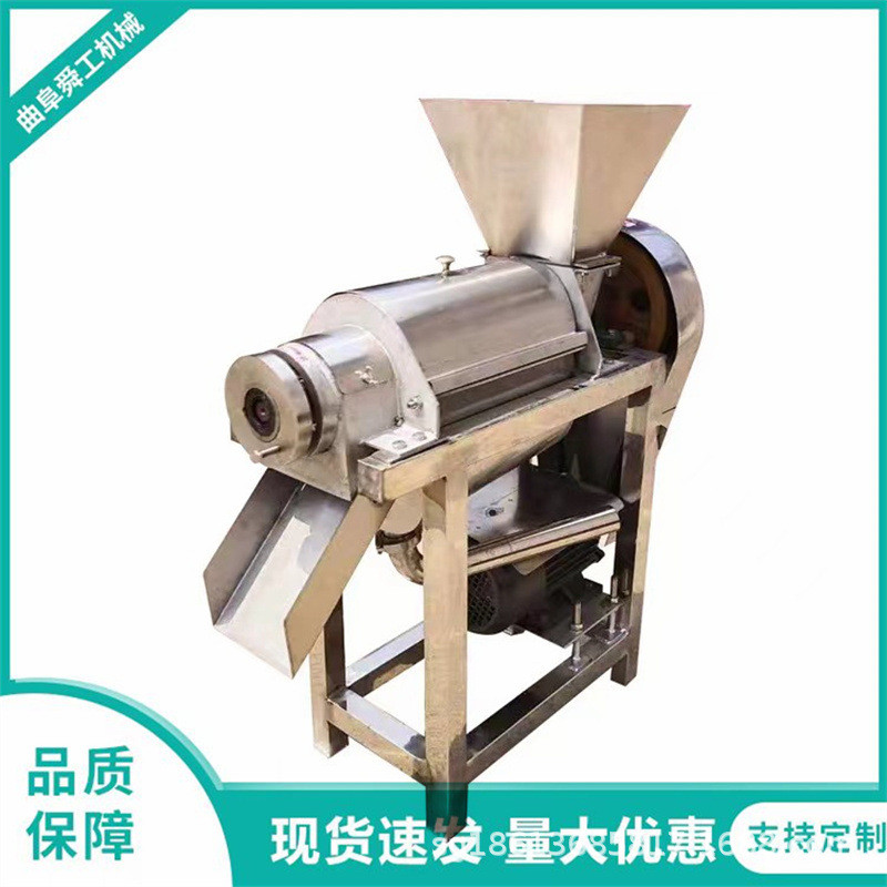 工业桃子去核榨汁机 商用水果螺旋压汁机 番石榴梨子鲜榨果汁机