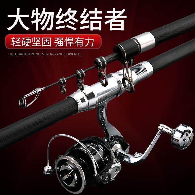 t战狂八方斩长节超硬远投竿碳素抛竿海竿锚鱼竿套装巨物远投杆,户外/登山/野营/旅行用品,八工竿/虾竿等钓竿,淘宝优惠券,粉丝福利购,淘宝优惠卷