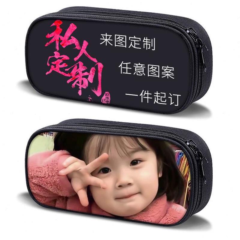 帆布DIY笔袋铅笔盒小学生大容量案潮男女任意防水照片文具盒订制