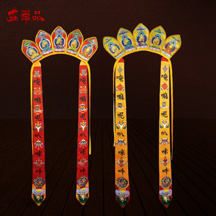 庄严品僧帽僧人服饰唐僧毗卢帽五佛帽五佛冠彩绘升级版四色款