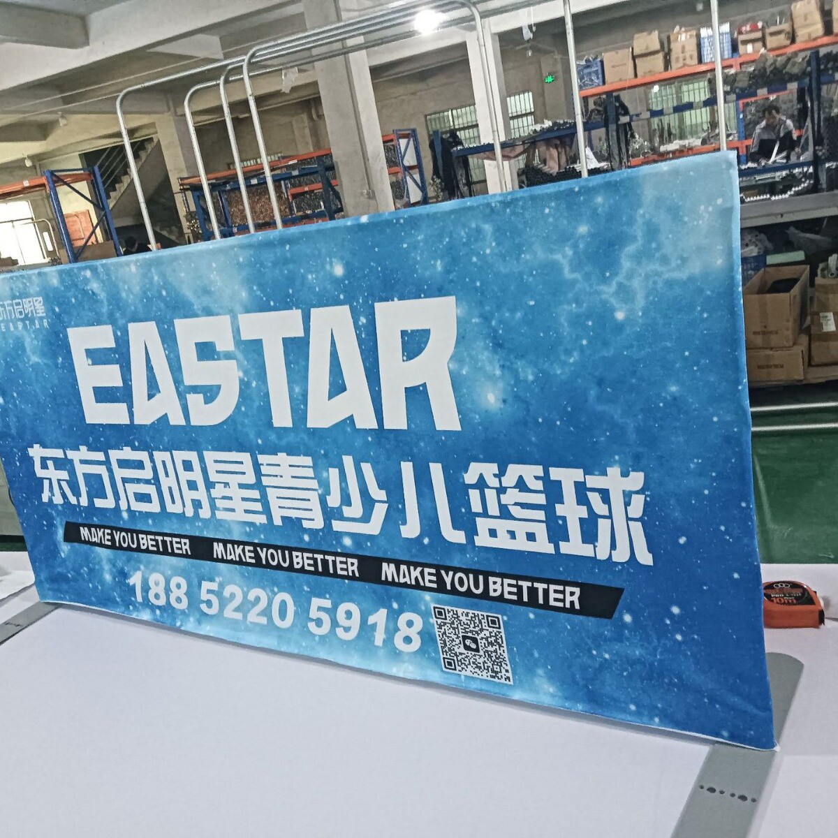 新款足球团建围挡护栏篮球活动活动铝合金篮球挡板广告牌厂家批发