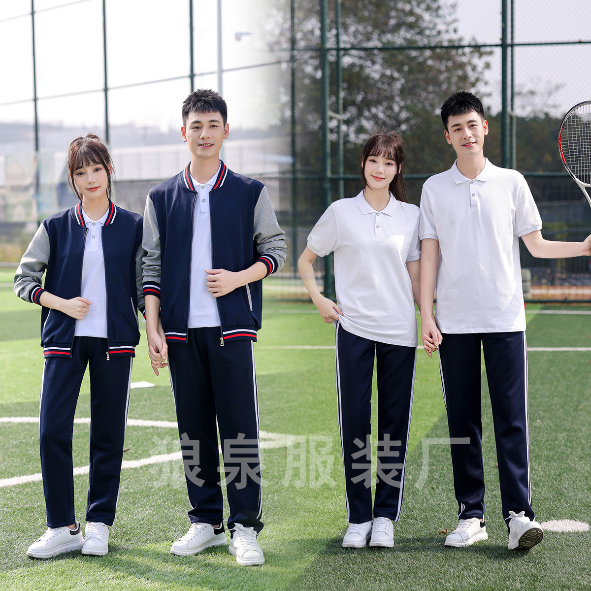 现货春秋中学生校服三件套初中生深蓝开衫外套高中生运动服白色纯