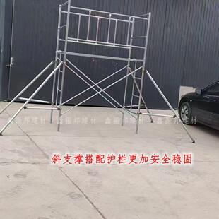 j8斜撑三角架稳固大腿支撑杆配件式 脚手架支撑架平衡移动斜g3