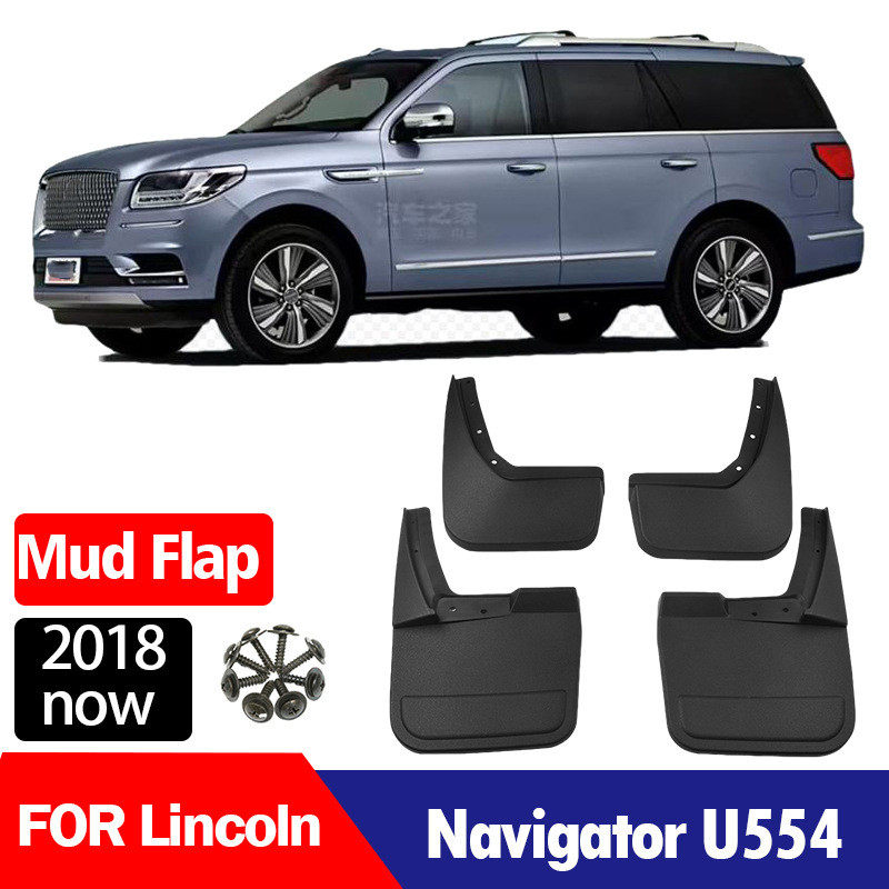 适用于2019+林肯领航员LincolnNavigator挡泥板挡泥皮,汽车零部件/养护/美容/维保,挡泥板,淘宝优惠券,粉丝福利购,淘宝优惠卷