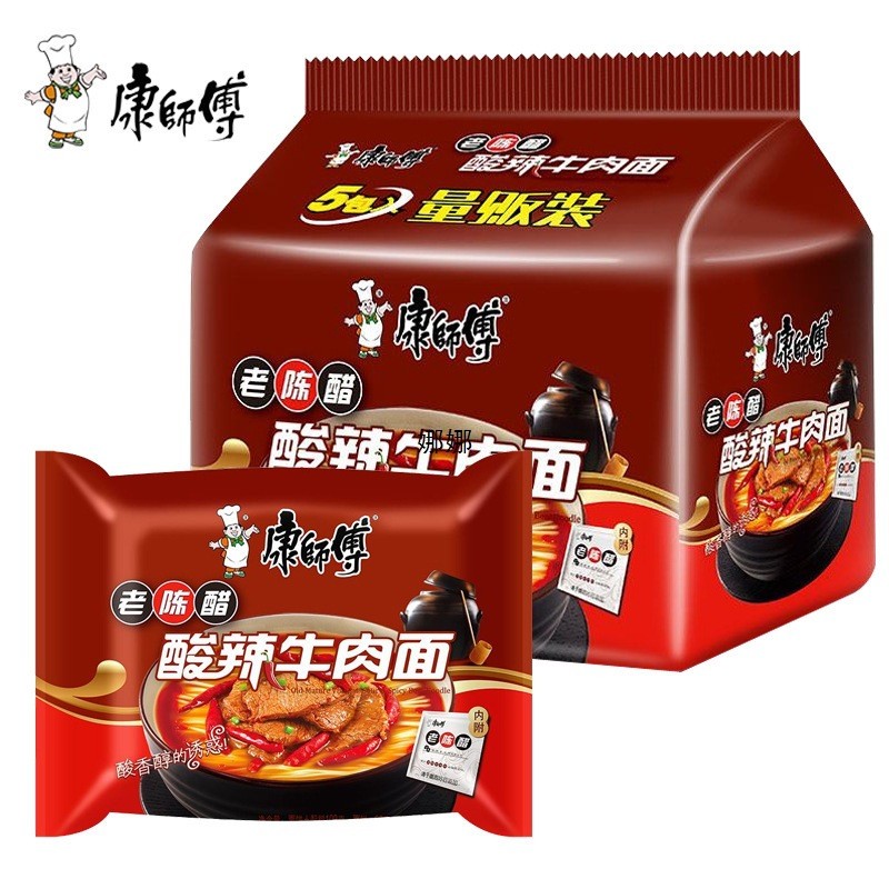 新货康师傅方便面老陈醋酸辣牛肉面107g*5袋量贩装包邮五连包泡煮