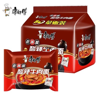 新货康师傅方便面老陈醋酸辣牛肉面107g*5袋量贩装包邮五连包泡煮