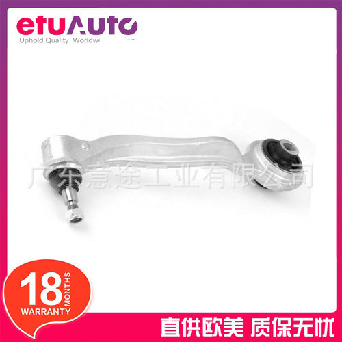 适用奔驰W220 C215 连接杆拉杆 2203305811 2203304411