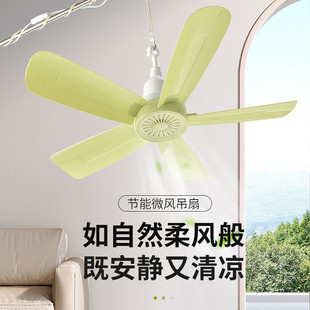 小吊扇迷你微风扇学生宿舍蚊账床上大风力静音办公小型厨房电风扇