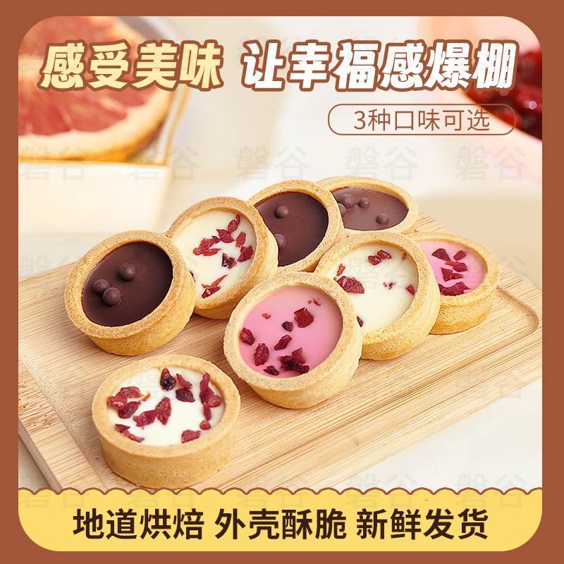 速发巧克力灌浆夹心曲奇饼干壳挞网红同款早餐代餐小零食独立小包