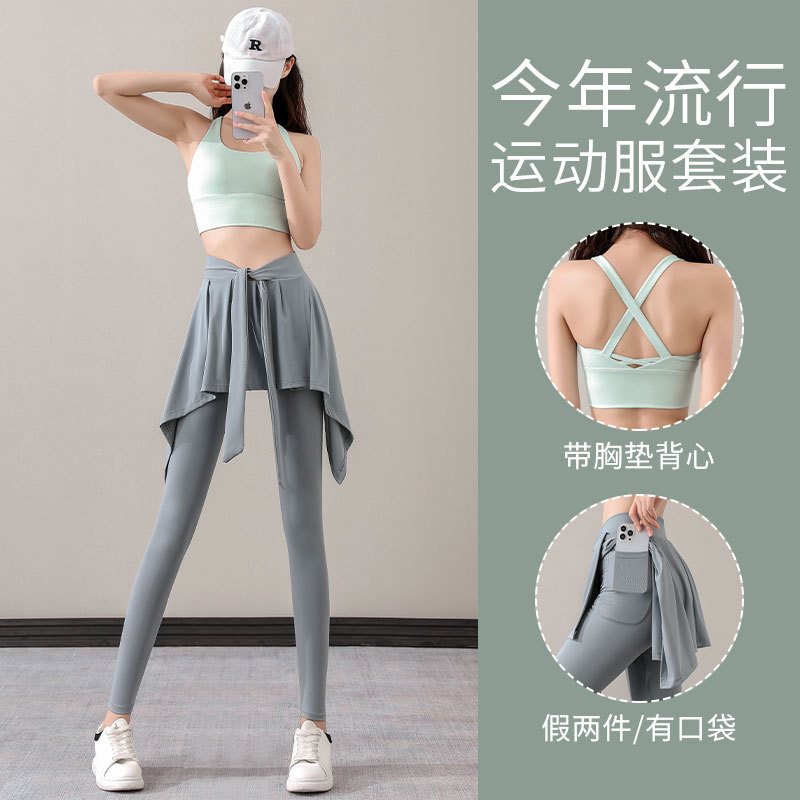 推荐瑜伽服套装女2025新款高级感运动健身房速干衣夏季普拉提训练