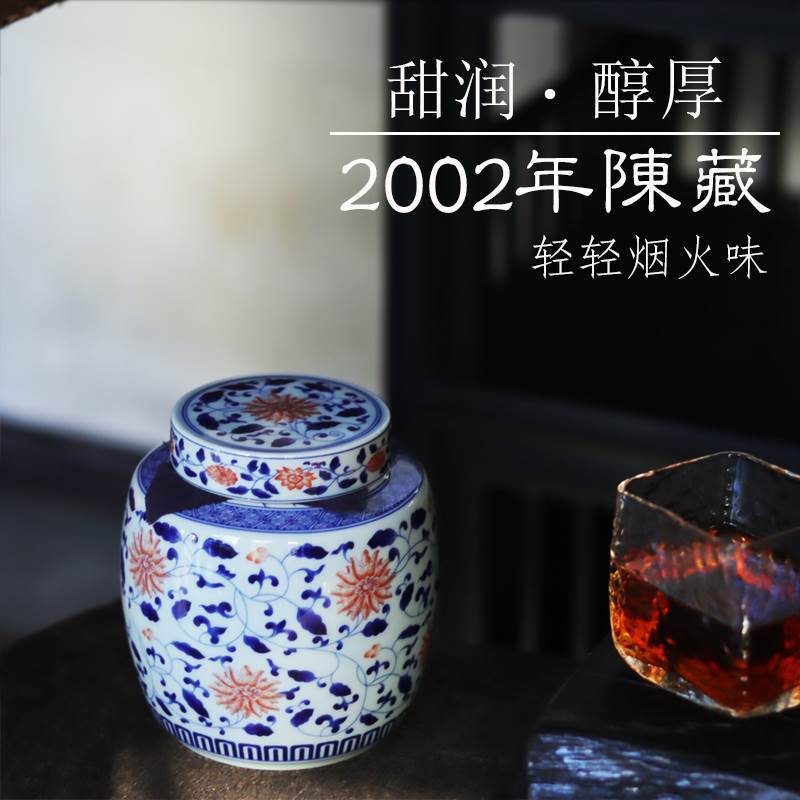 速发安化黑茶正宗湖南安华陈年黑砖茶轻压野生老树茶正品散茶叶20