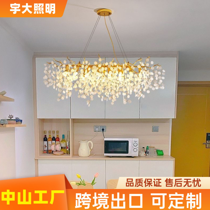 中山灯具客厅吊灯创意艺术简约现代轻奢金钱树灯具法式卧室吊灯