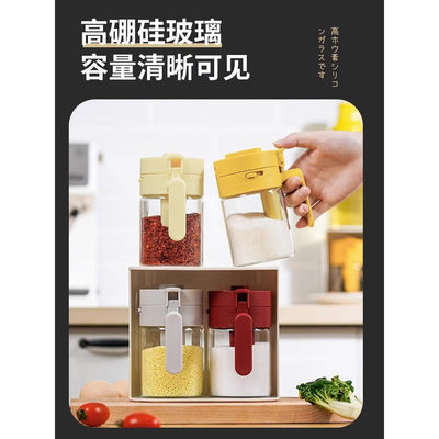 玻璃调料罐架厨房专用家用盐罐味精胡椒粉调味料瓶防潮佐料盒套装