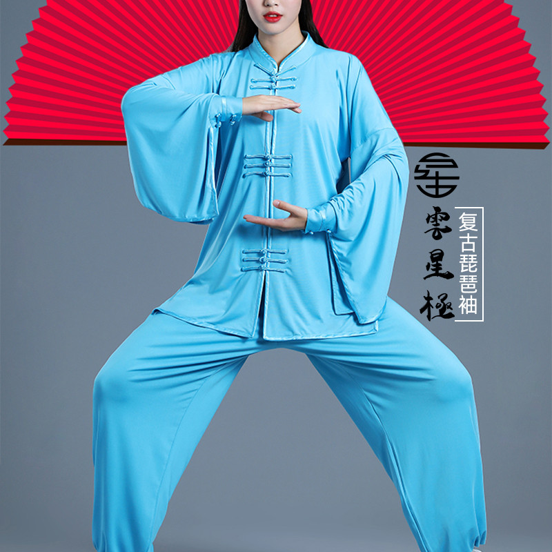 太极服女男中国风夏季太极拳练功服装夏装武术服表演服比赛服