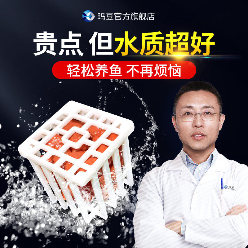 玛豆滤豆细菌屋滤材鱼缸水族培菌过滤材料养鱼净化水质生化纳米球,宠物/宠物食品及用品,过滤材料,淘宝优惠券,粉丝福利购,淘宝优惠卷