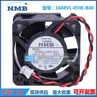 4CM 05W 全新NMB 0.07A B40 24V 4020 1608VL 變頻器 散熱風(fēng)扇