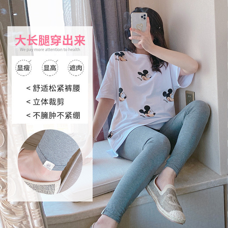 实拍孕妇打底裤簿款孕妇裤春夏显瘦裤子莫代尔高腰外穿九分裤长裤