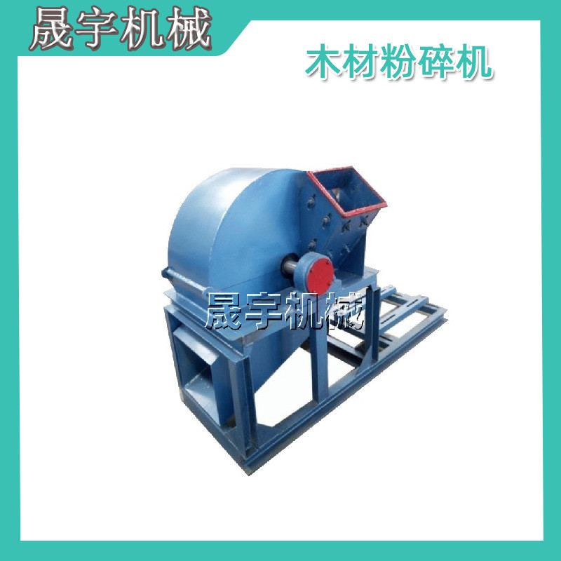 小型木材粉碎机移动式残枝打碎机大型树干树根破碎机