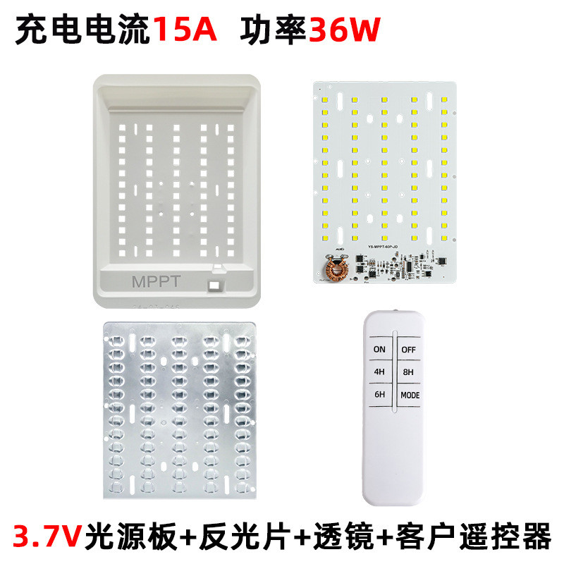 200w内光伏板15a光源户外旧灯改造mppt太阳能充电一体控制器定制