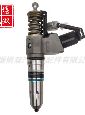 3411761适用工程机械N14发动机配件 燃油共轨喷油器总成批发供应