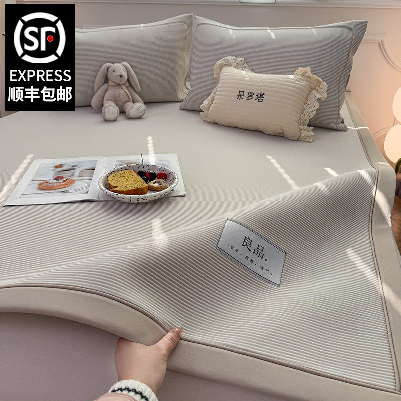 A类母婴级夏季冰丝凉席夏天家用空调软席可折叠可水洗三件套凉垫,床上用品,冰丝席,淘宝优惠券,粉丝福利购,淘宝优惠卷