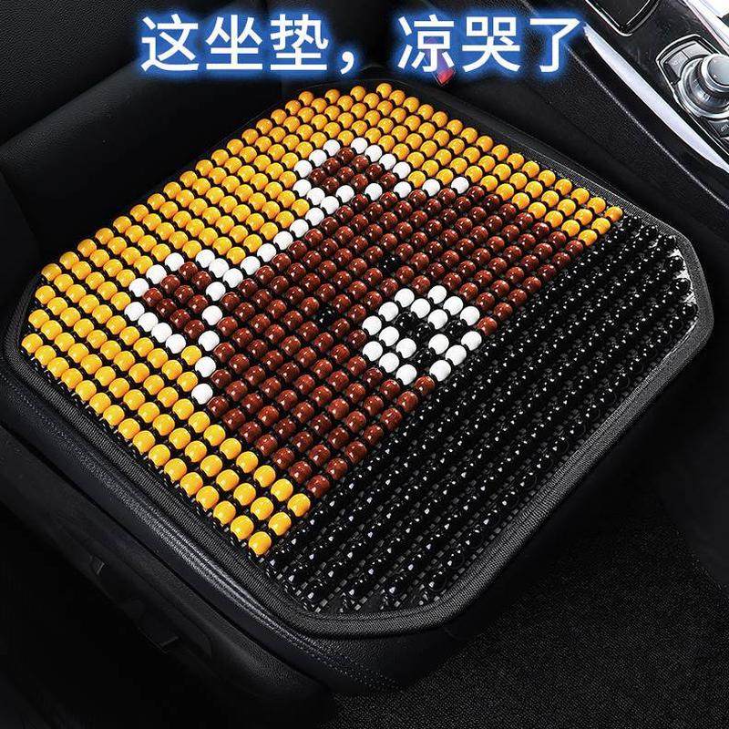 汽车坐垫夏季凉垫木单通风座垫货车座椅屁垫垫子透气屁珠垫方夏天,居家日用,冰垫,淘宝优惠券,粉丝福利购,淘宝优惠卷