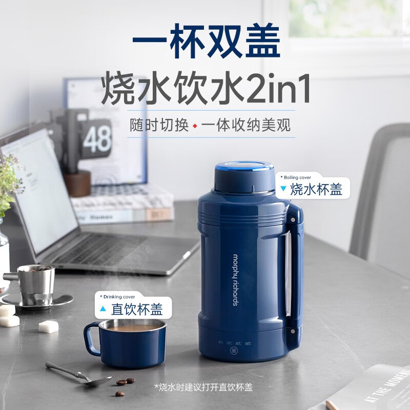 摩飞电热水壶MR6061便携式电热水壶旅行加热消息恒温保温杯礼品