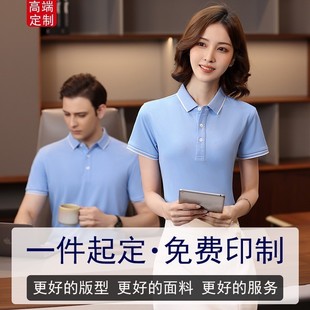 女夏早教幼儿教师园服POLO衫 现货教育培训机构老师工作服短袖 定制
