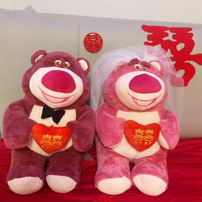 结婚压床娃娃一对新婚草莓熊毛绒玩具公仔送新人礼物婚房布置喜娃