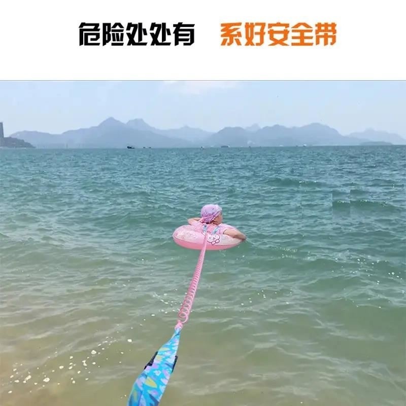 儿童游泳圈带安全绳防走丢失手环套牵引绳浮潜腰带拉绳防溺水海边