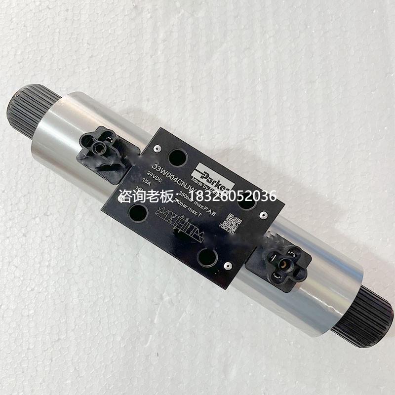 拍前询价派克Parker电磁阀D3W002CNJW42液压阀D3W002CNTW42换向阀